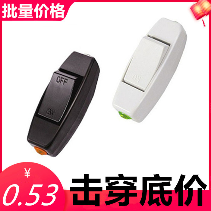 Black 6A home bedside hand pinch small switch button midway switch single control old-fashioned wiring up rocker switch