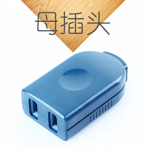 2-hole switch female plug female plug waterproof tank power plug two-pin female plug engineering monitoring socket