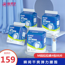 Hitchhiking adult paper diaper older people with disposable underpants urine not wet diaper large number of ladylike pants for bed