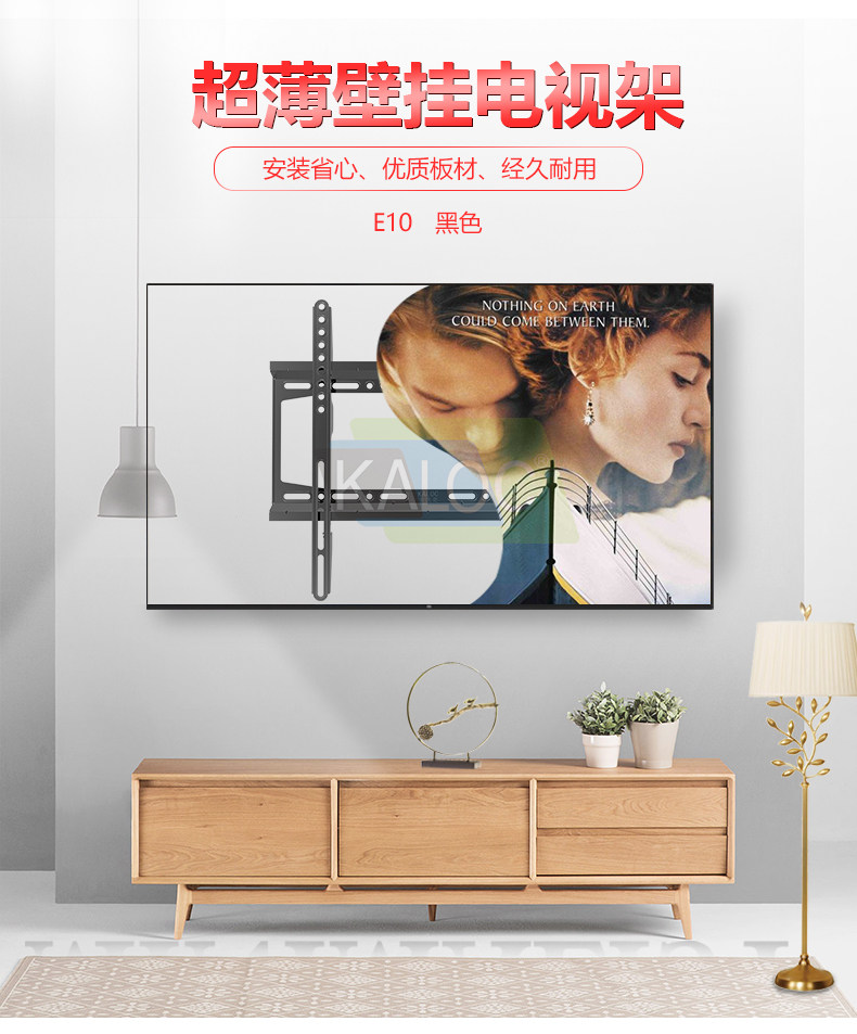 LCD TV Rack Universal wall-mounted universal bracket CondyLenovo tcl Xiaomi Changhong Geng Haixin