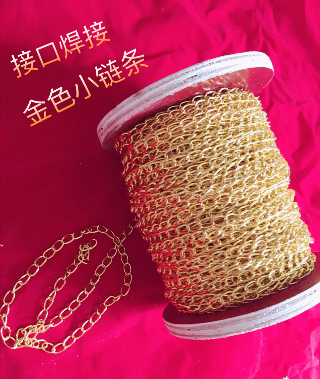 Small chain hanging tag chain fine chain hanging chain sub-chain chain billboard chain lamp chain 80 meters a roll