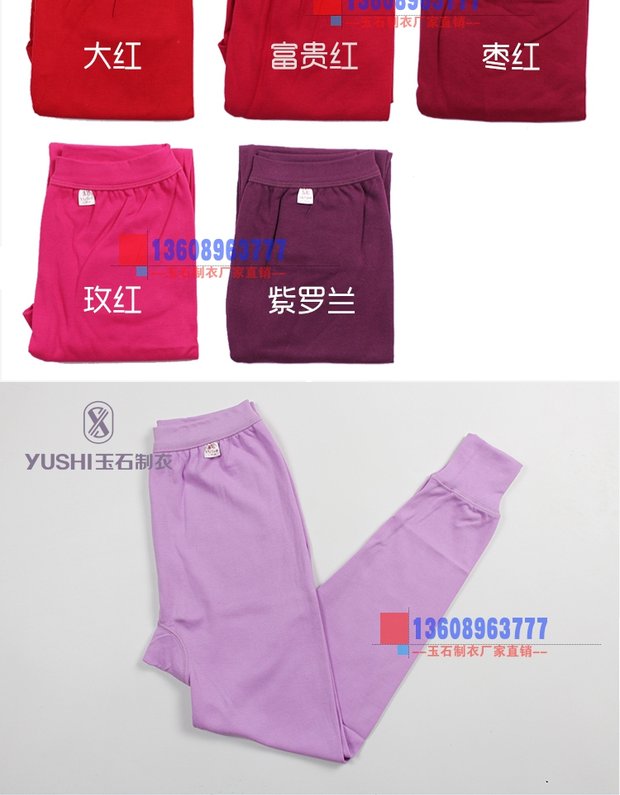 Thanh Đảo ngọc đơn quần dài của phụ nữ cotton đồ lót cotton ấm quần phụ nữ quần đơn nam cotton kích thước lớn quần legging nữ cạp cao