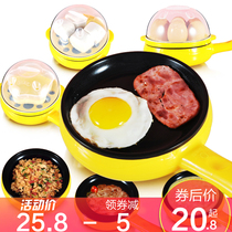 Omelets Electric Frying Egg Pan Dorm Room Mini Non-stick Pan Frying Egg Thever Small Pot Plug-in Electric type breakfast machine Automatic power cut