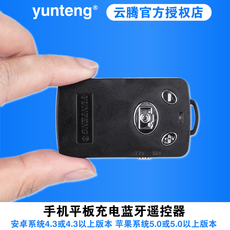 Yunteng mobile phone Bluetooth button remote control self-timer charging wireless shutter photo 1288 5208 1688 for Apple Samsung Xiaomi OPPO Huawei VIVO Meitu mobile phone remote control photo