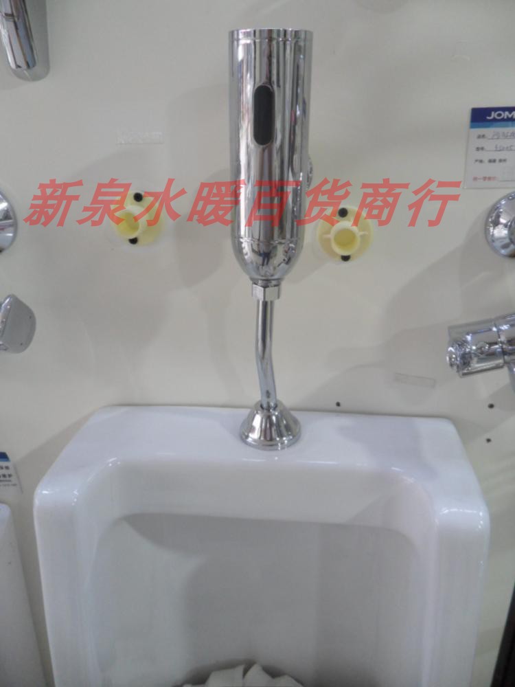Urinal valve Surface mounted thickened flushing valve Urinal school hotel automatic sensor Toilet sensor flushing valve