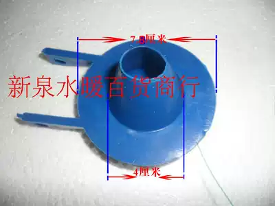 Squatting toilet tank replica high flush tank toilet toilet squat drain skin suction ball glue pat skin mouse flap