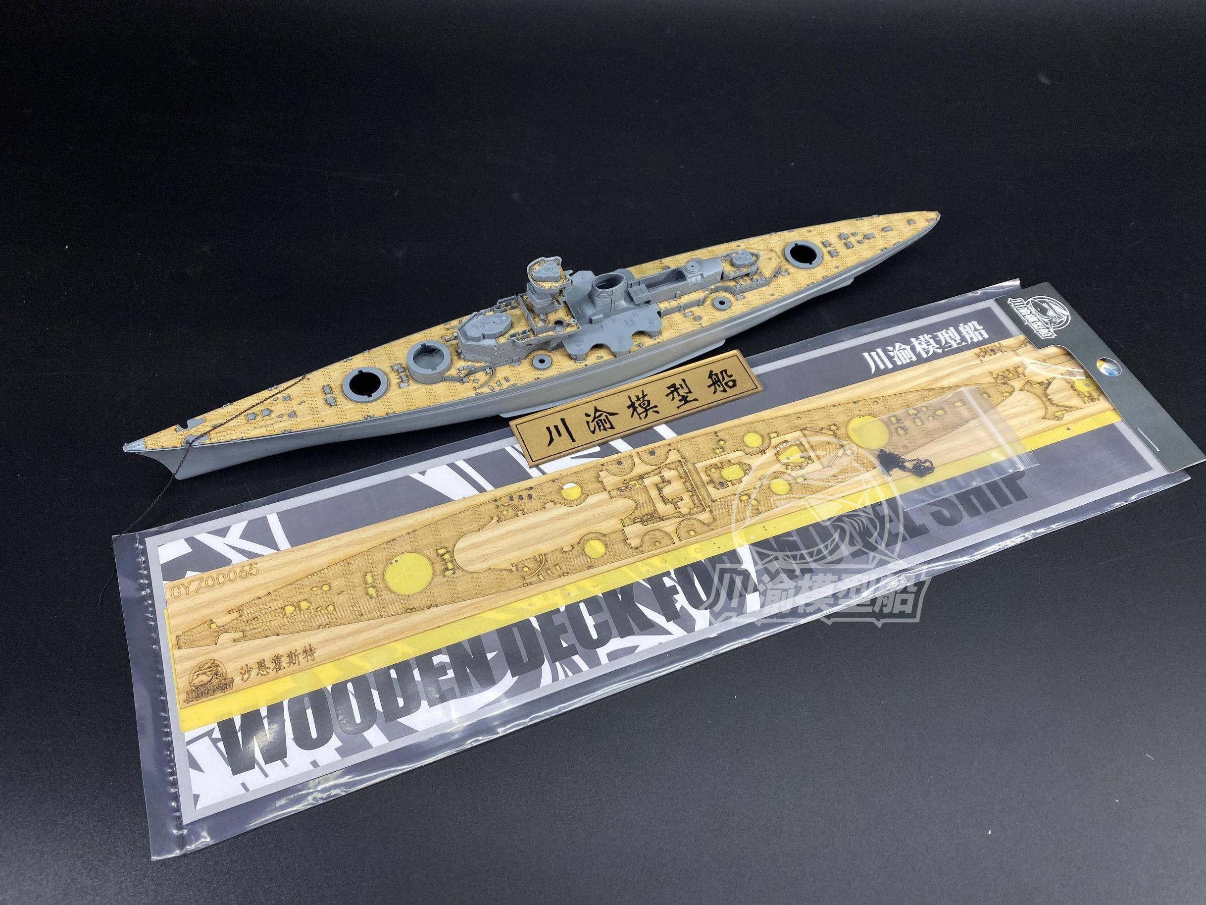 Sichuan-Chongqing CY700065 1700 Shahnhorst Number of wooden deck covered with Eagle Xiang 1148 S