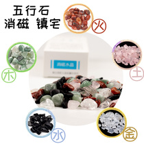 Natural multicolored five elements crystal stone degaussing crystal stone Feng Shui Yin and yang column five elements stone town house fish tank stone