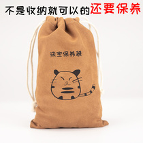 Jewelry storage bag Maintenance bag Crystal jade Jade Diamond Pearl gem Coral bracelet necklace Jewelry bag