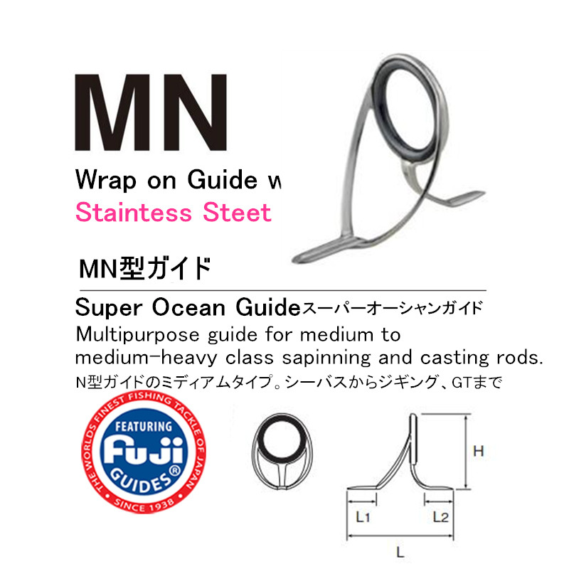 Special offer Japan FUJIMN fishing rod DIY with eye guide iron rod boat rod wave climbing rod with wire loop