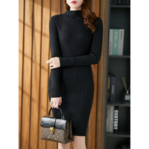 U Home Elegant Knit Dress Dress Woman Mid 2022 Spring new woman dress with a slim temperament in autumn and winter
