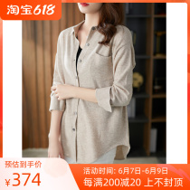 U Home Design Sensation Wool Shirt Woman Long Sleeve 2022 Spring Autumn New Loose Color 100 Lapped Square Collar Jacket Worn