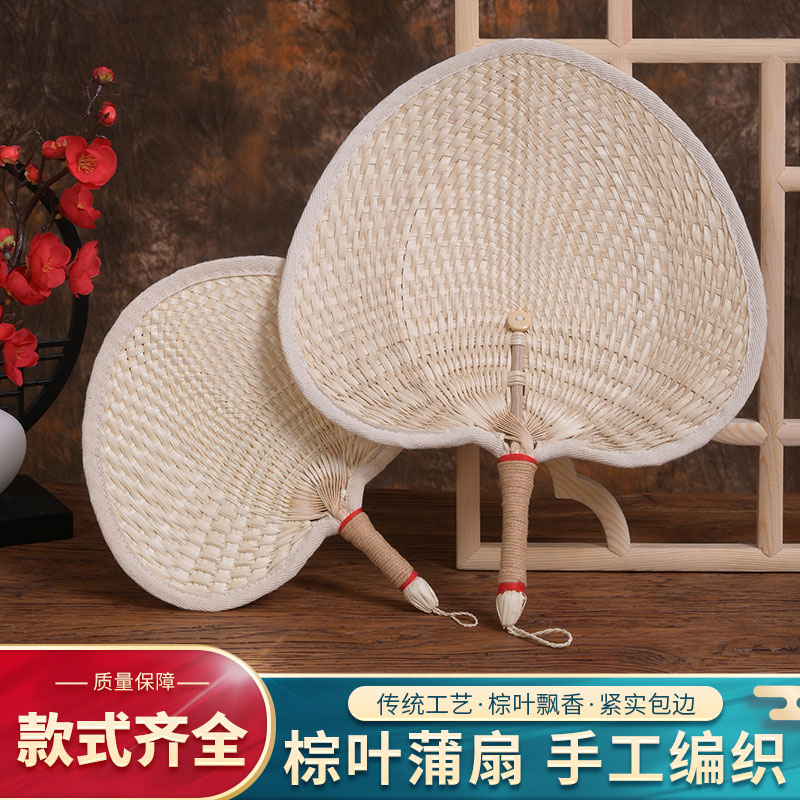 Busfan Summer female handmade old-fashioned Chinese wind retro-curl-style hand baby repellent fan rice dumplings Giant Plantain Fan