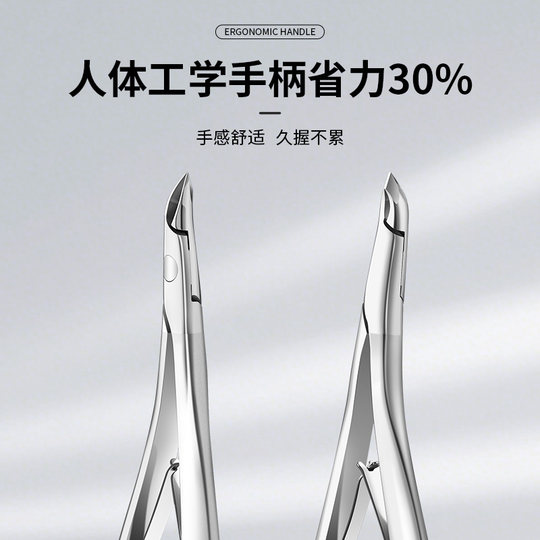 天鹅死皮剪美甲店专用美甲师专业去死皮前置处理修指甲剪刀工具