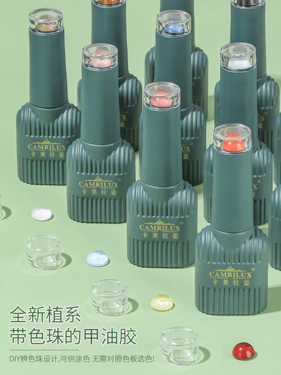 Complete Nail Art Kit for Opening a Shop, 2025 New Model, for Beginners, Home Use, DIY Nail Polish Gel