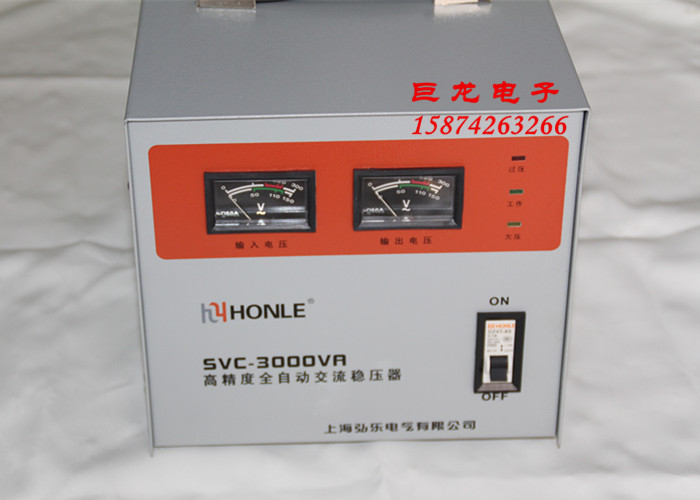 全铜高精度单相交流稳压电源稳压器SVC-500VA/0.5KW：如何选择最适合你的电源稳压器？