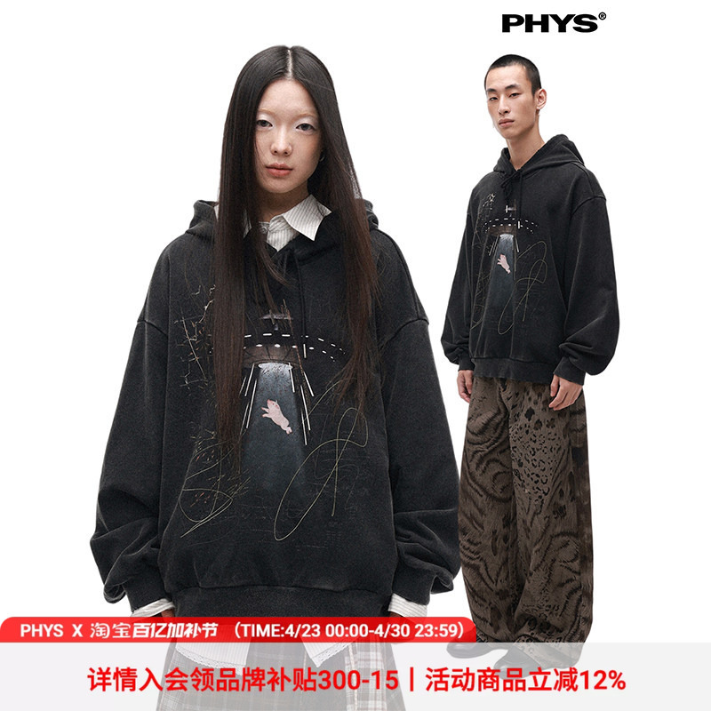 Physics Boy "Flying Piggy" Alien Piggy Print Silver Stamping Distressed Loose Washed Hoodie
