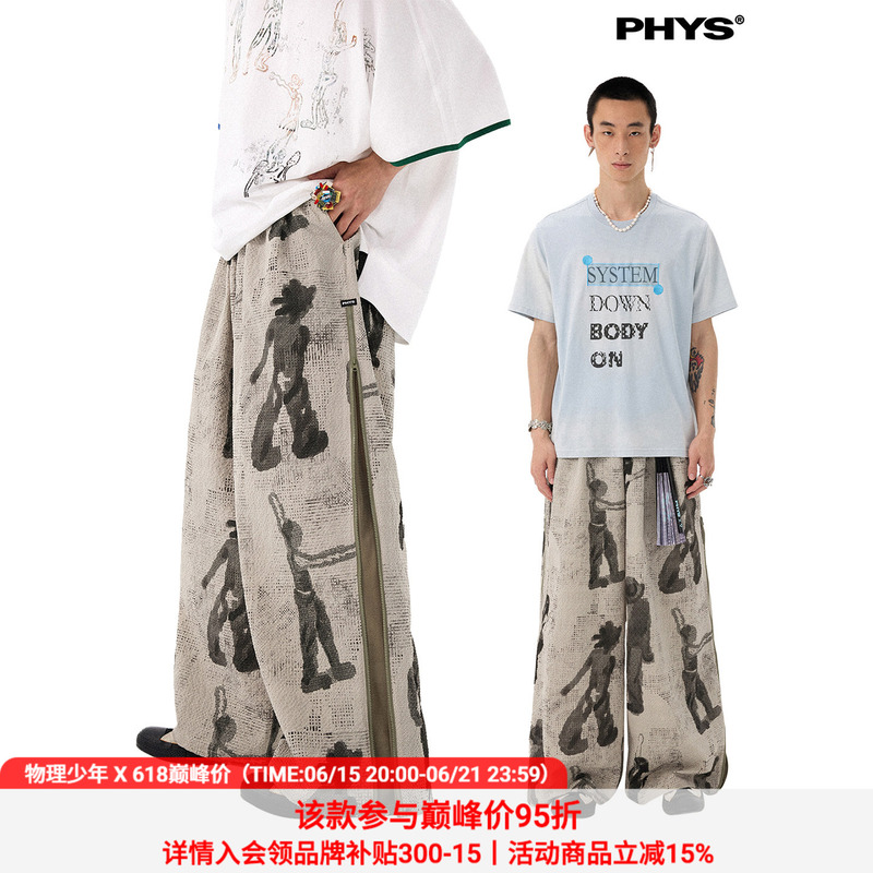 Physics Boy × Mo Xiu You Collaboration'No Signal Roaming' All-Over Print Foam Texture Side Zipper Casual Pants Physics Boy × Mo Xiu You Collaboration'No Signal Roaming' All-Over Print Foam Texture Side Zipper Casual Pants