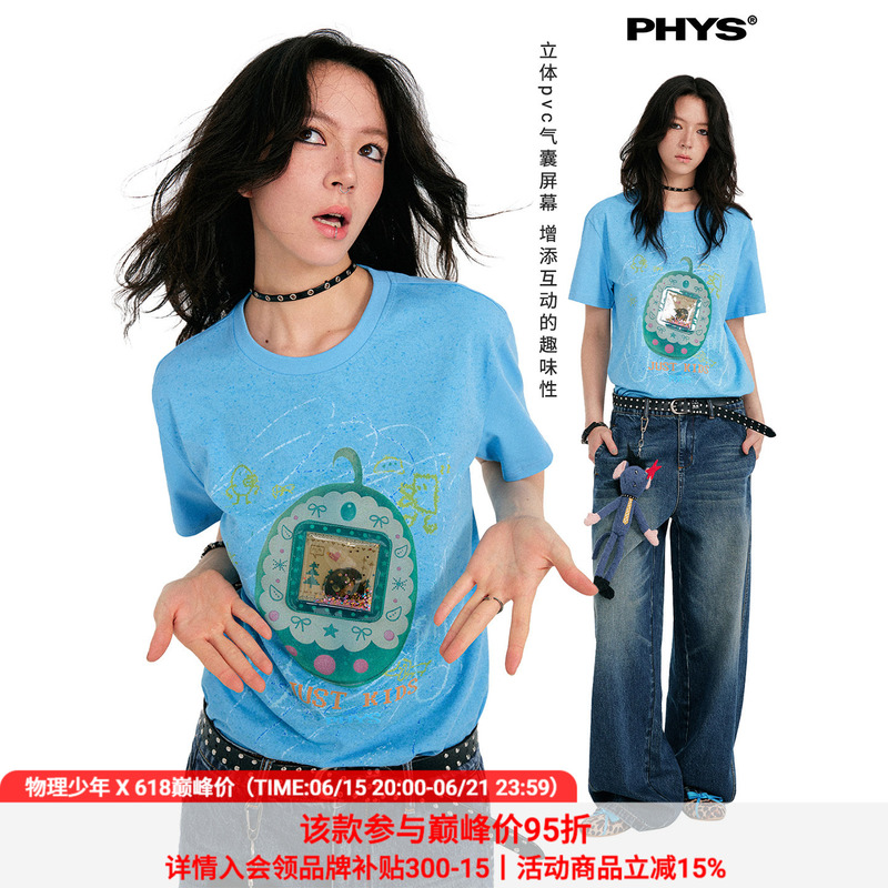 Physics Boy "Electronic Jack" Electronic Pet Graffiti Letter Print Fun Retro Fitted Short Sleeve T-Shirt