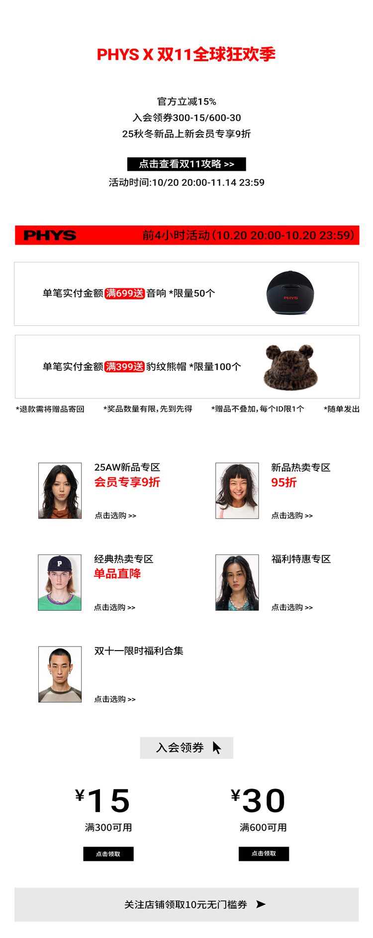 自定义 20251016