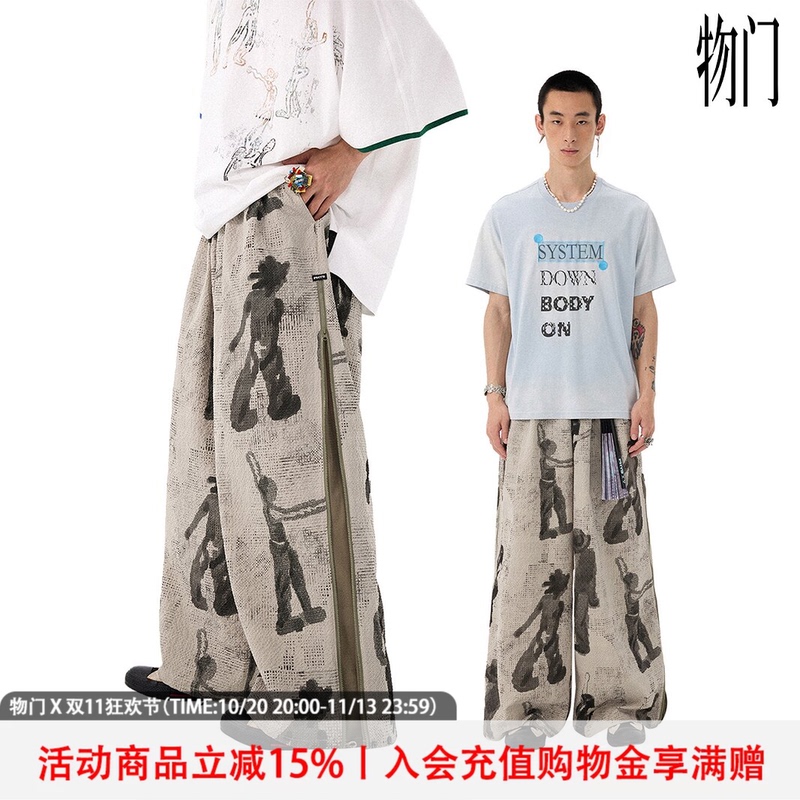 Wumeng (Physics Boy) × Moxiuyou Collaboration'No Signal Roaming' All-Over Print Foam Texture Casual Pants Wumeng (Physics Boy) × Moxiuyou Collaboration'No Signal Roaming' All-Over Print Foam Texture Casual Pants
