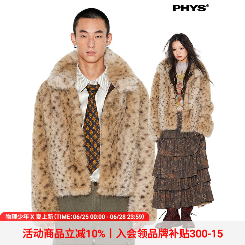 [Offline Same Style] Physics Boy "Caramel Spots" Zuo Shan Diao Animal Print Lapel Short Fur Coat