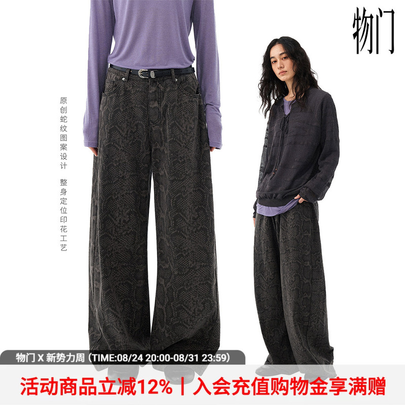 Wumeng (Physics Boy)'Ashland Serpentine' Retro All-Over Dark Gray Snake Pattern Texture Washed Loose-Fitting Jeans Wumeng (Physics Boy)'Ashland Serpentine' Retro All-Over Dark Gray Snake Pattern Texture Washed Loose-Fitting Jeans