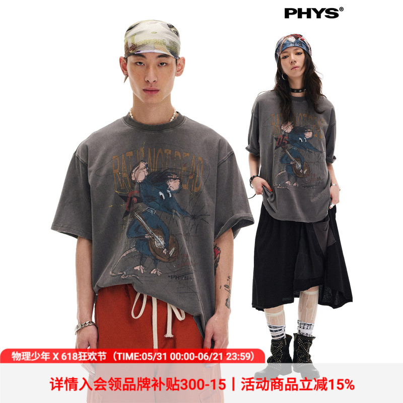 Physics Boy's "Mouse Shadow Waste Drafts" Distressed Washed Rock Mouse Graffiti Print Oversized Drop Shoulder Short Sleeve T-Shirt