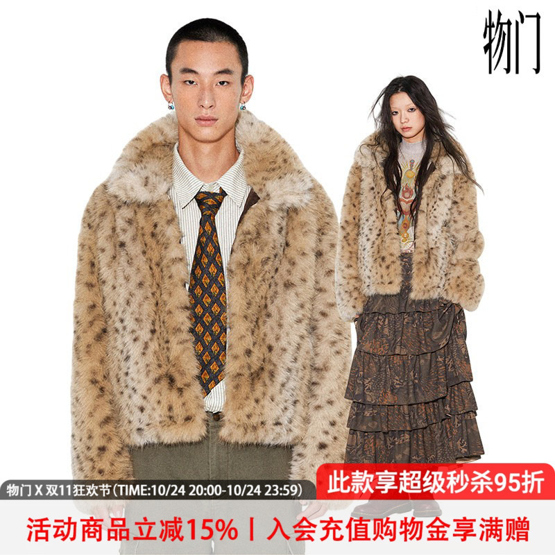 [Offline Same Style] Wumen (Physics Boy)'Caramel Spots' Zhaoshan Diao Animal Print Short Fur Coat
