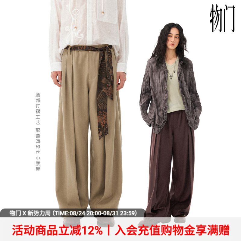 Wumeng (Physics Boy) "Rock Layer Chronicles" Lyocell Sheep Wool Print Belt Elastic Waist Large Pleated Trousers Wumeng (Physics Boy) "Rock Layer Chronicles" Lyocell Sheep Wool Print Belt Elastic Waist Large Pleated Trousers