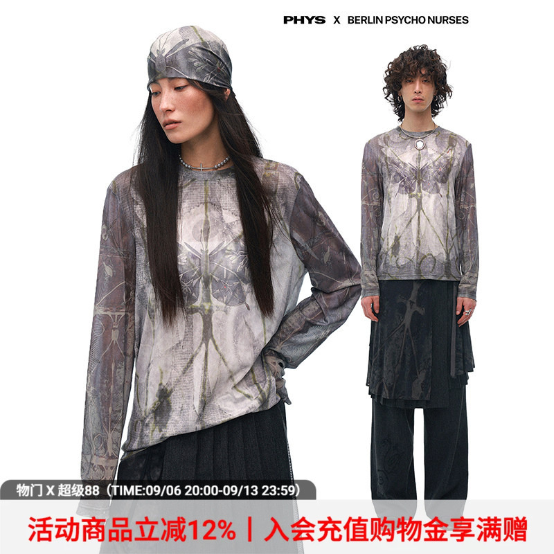 Wumeng (Physics Boy) × Berlin Nurse Collaboration'Old Wall of Vine Shadows' All-Over Print Stretch Mesh Shoulder-Fitted T-Shirt Wumeng (Physics Boy) × Berlin Nurse Collaboration'Old Wall of Vine Shadows' All-Over Print Stretch Mesh Shoulder-Fitted T-Shirt