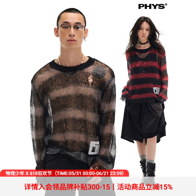 Physics Boy's'Waste Pattern' Wool Mohair Soft Hollow Knit Distressed Frayed Striped Sweater