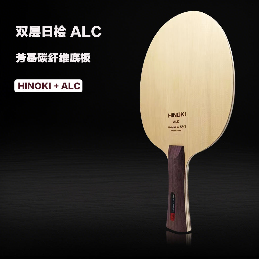 Опорная пластина ракетки для настольного тенниса XVT HINOKI ALC cypress ALC aryl из углеродного волокна профессиональная опорная пластина для настольного тенниса Изображение 1