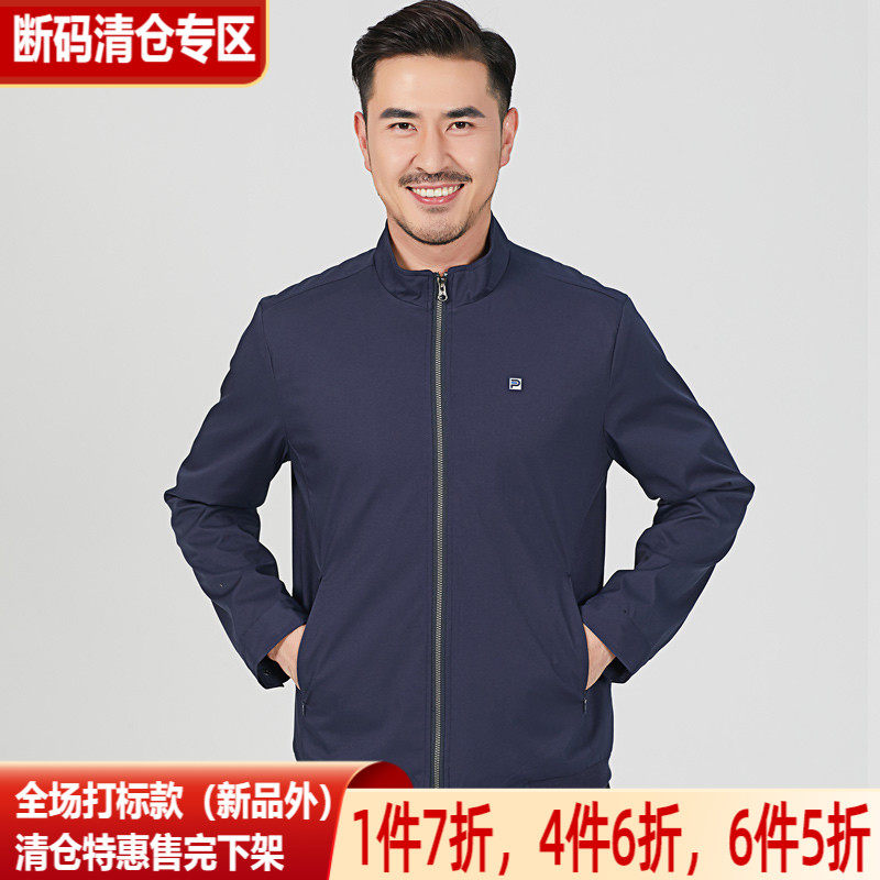 Porte Spring-autumn-style men's shuttle-woven clip-shirt loose with large size windproof jacket Long sleeves Long sleeves 810951