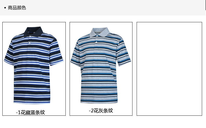 Porter hè nam mới màu áo thun thể thao giản dị thời trang áo sơ mi POLO thoải mái thoáng khí tay áo ngắn 801812 - Áo polo thể thao áo polo nam đẹp