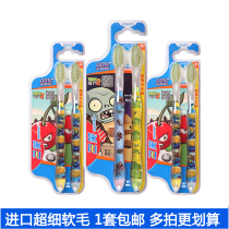Three laughs toothbrush plant battle zombie silk soft double support imported ultra-fine soft hair adult couple