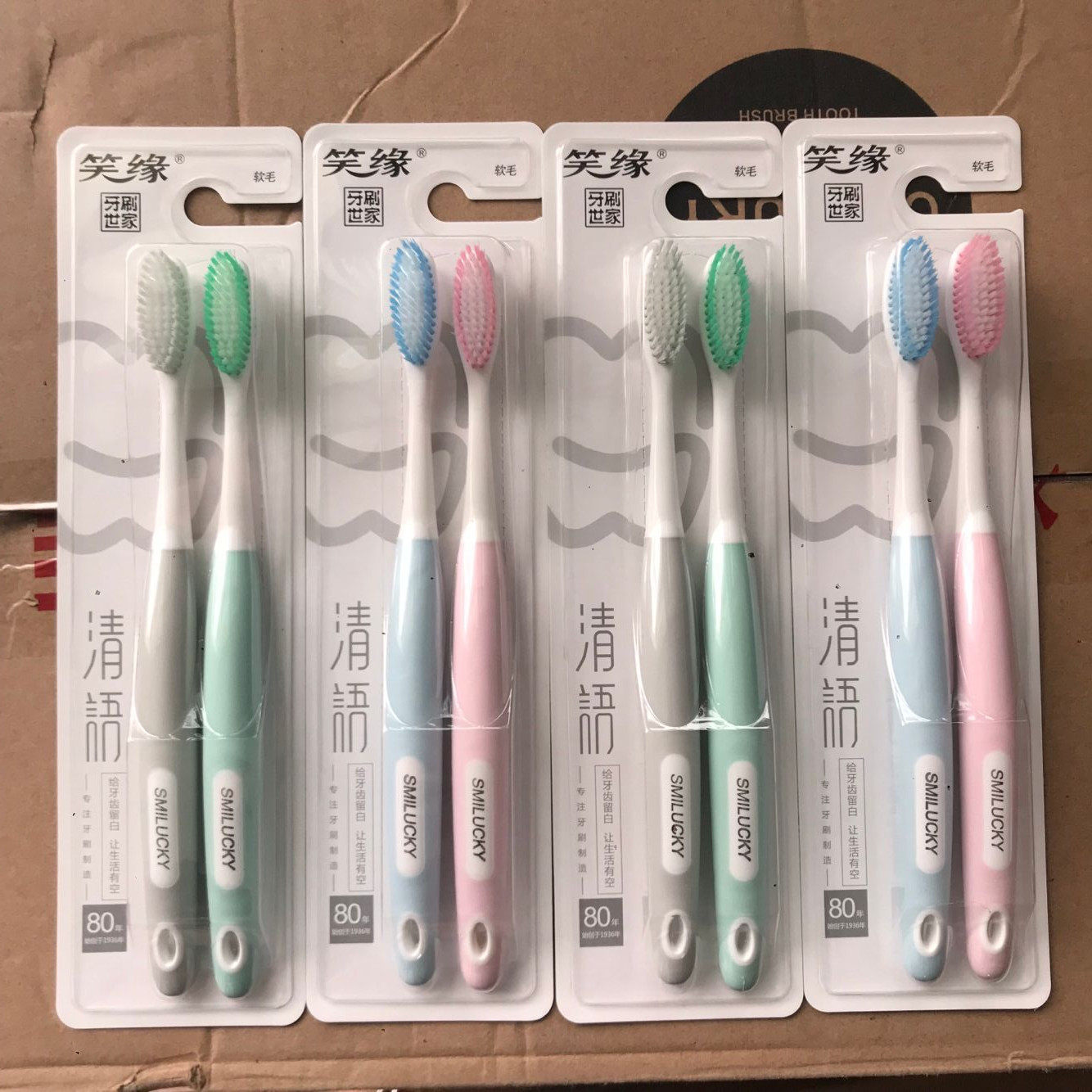 Shoot 6 sets of three smile group smile edge toothbrush Y512 couple outfit physical adult high-density brush soft bristles
