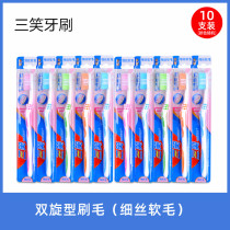 Three laughs toothbrush 904 8 happy door filament soft hair adult family home clothing adult 10