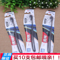 Bamboo charcoal toothbrush ultra-fine soft hair toothbrush small head toothbrush long charcoal bristles adult toothbrush 10 sets