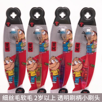 MeiKe Children Baby children toothbrush filament soft hair small head household children 2-3-6-12 years old cleaning
