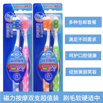 Three smile toothbrush 2213 magnetic massage gingival soft hair tongue coating brush adult couples home outfit