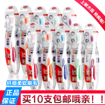 Meiko toothbrush 10 toothbrushes for mens fine silk wool soft toothbrush large brush head adult household