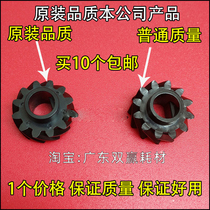 The application of Ricoh 7502 9002 6001 mp8001 7500 7001 8000 waste powder gear Recovery Rod