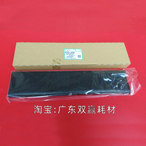 Applicable to original Ricoh 7502 7001 8000 7500 9002 8001 copier transfer film MP