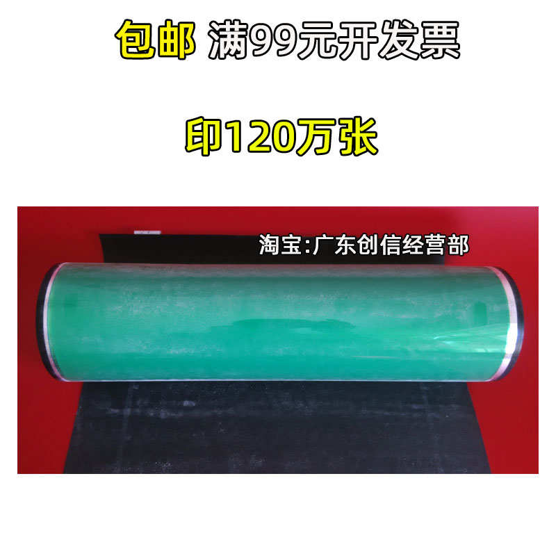 Suitable for Cadon drum Ricoh 7502 8001 7500 8000 7001 9002 6001 9001 toner cartridge core