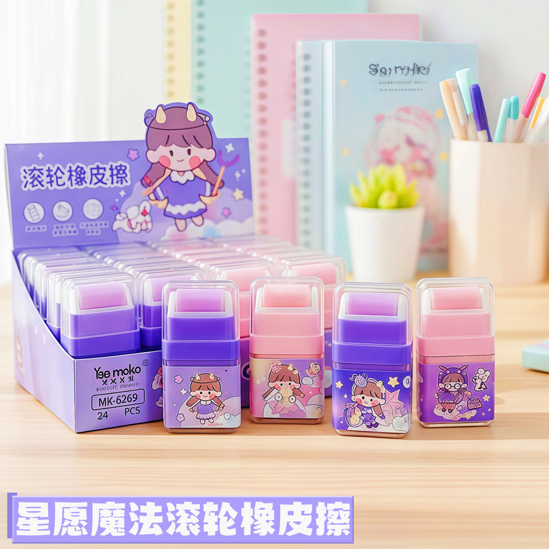Cartoon Roller Eraser with High Aesthetic Value for Elementary School Students, Clean Erasing for Kindergarten, New Cartoon Ins Style Cartoon Roller Eraser with High Aesthetic Value for Elementary School Students, Clean Erasing for Kindergarten, New Cartoon Ins Style