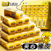 Wheat and almost duck sandwich eraser no chips for primary school students clean clean no trace yellow duck rubber