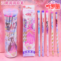 Genuine elf dream Ye Luoli Cartoon Cartoon triangle pole wooden pole pencil hole pen primary school students with corrective grip