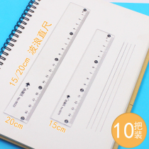 Primary School students ruler Wave Ruler 15cm plastic transparent ruler 20cm with wavy line ruler wholesale