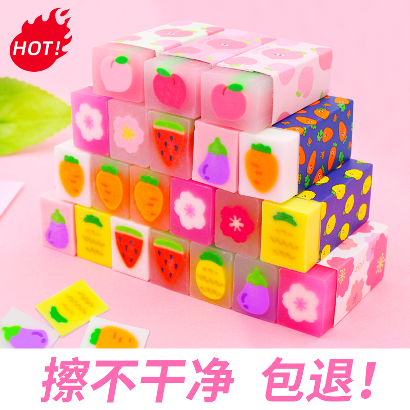 Cartoon Eraser can cut fruit carrots cherry blossom cute children like leather rub Kindergarten stationery prize gift-Taobao